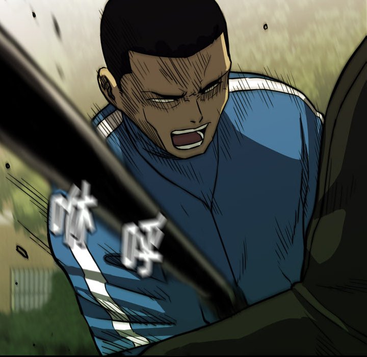 第 23 话 第 6 页