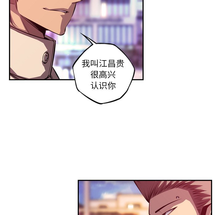 第161话 第 65 页