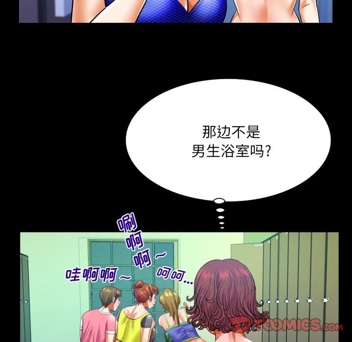 第110话 第 38 页