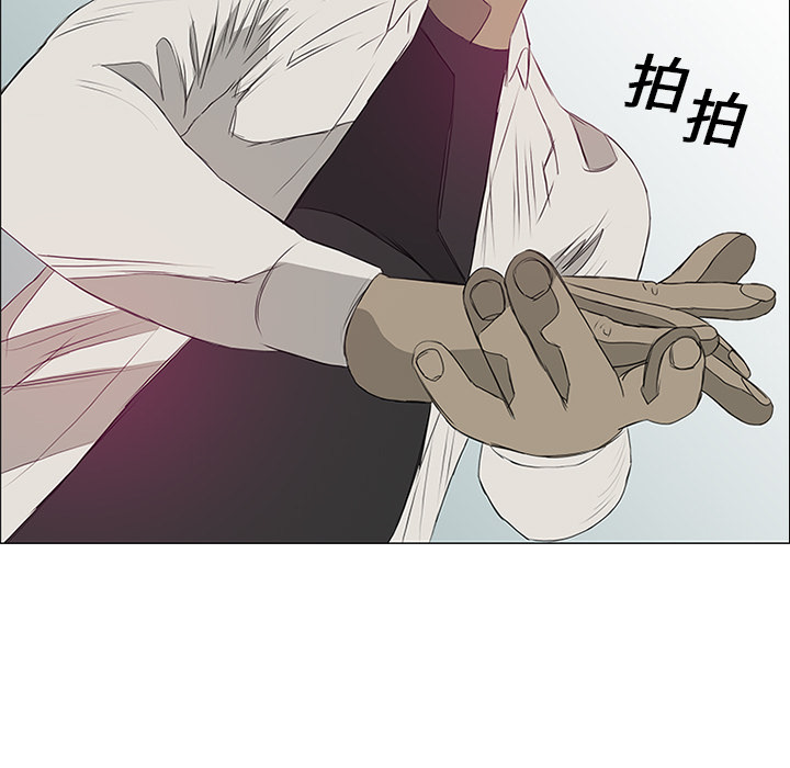 第9话 第 77 页