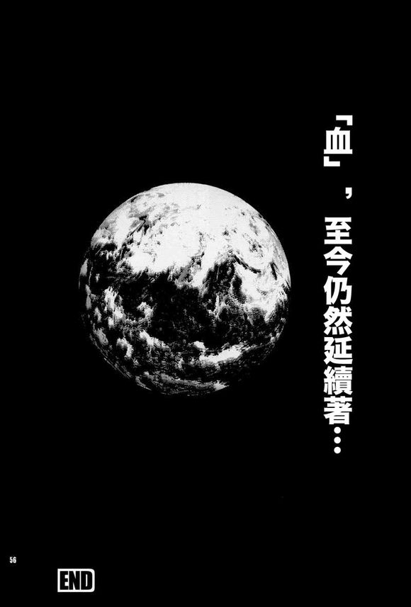 第1话 第 55 页