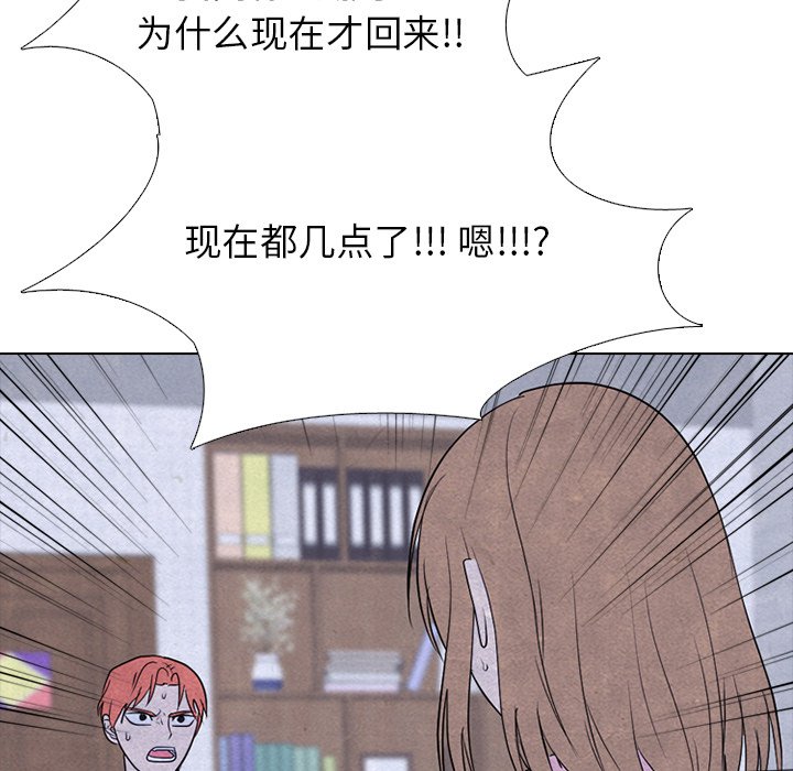 第239话 第 19 页