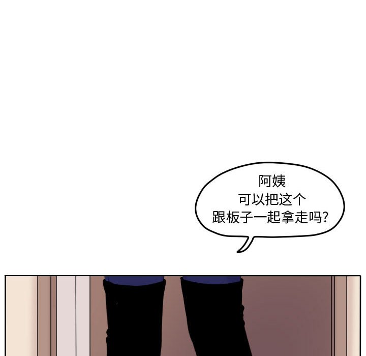 第110话 第 90 页