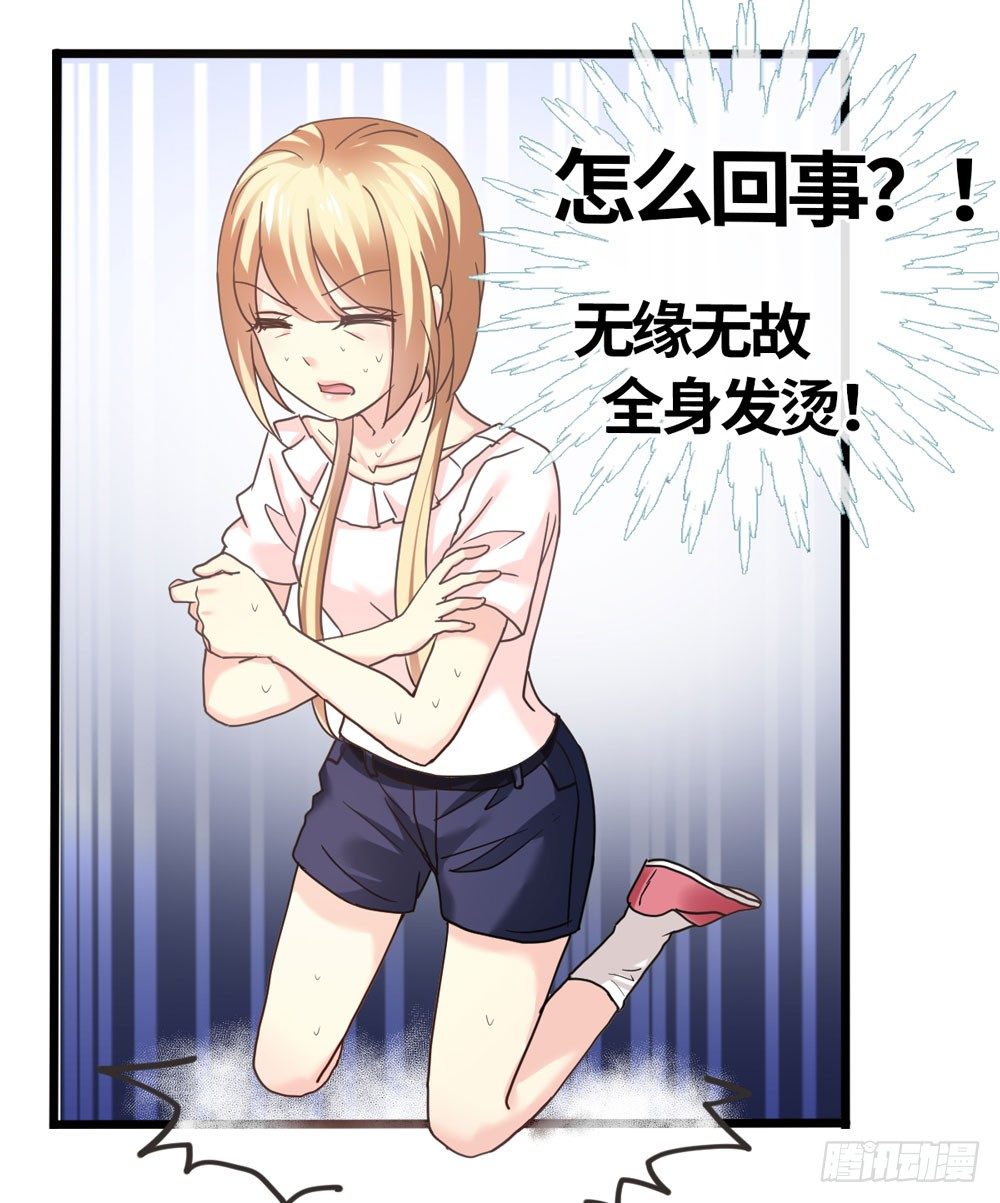 22、燃烧 第 10 页
