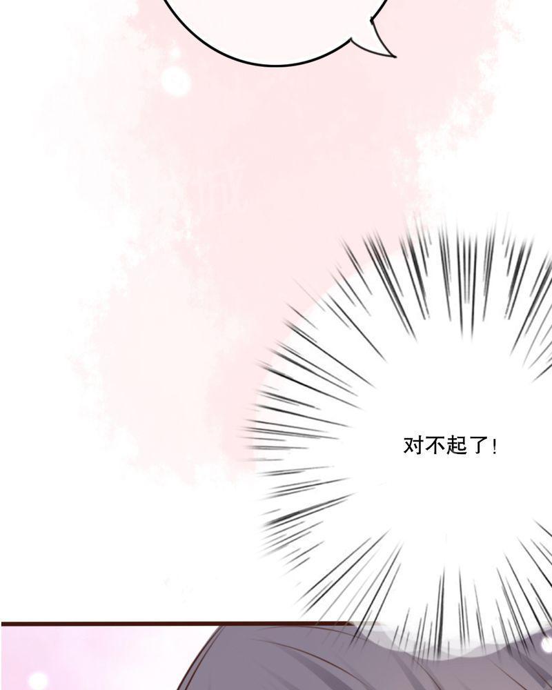 第10话 第 32 页