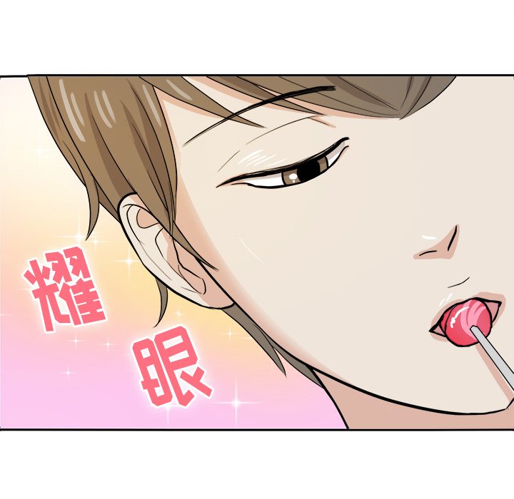 第12话 第 59 页