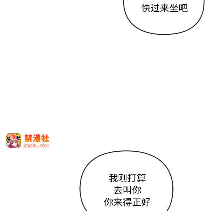 第36话 第 77 页