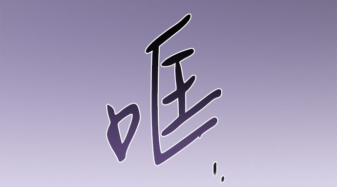 第68话 那种错觉 第 207 页