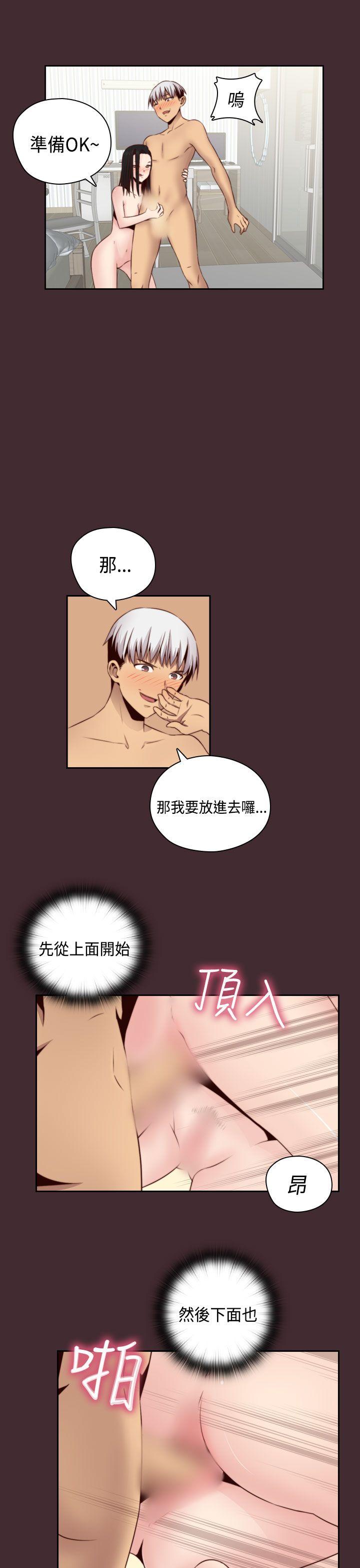 第56话 第 21 页
