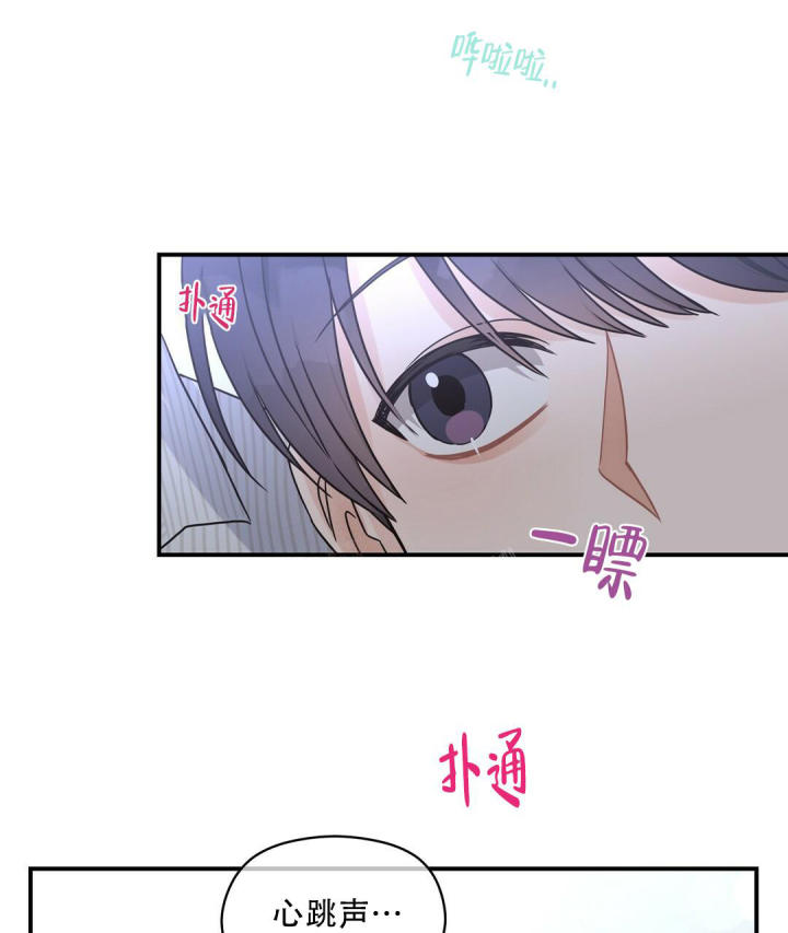 第50话 我想你了 第 52 页