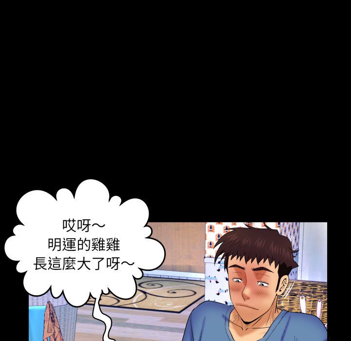 第28话 第 31 页
