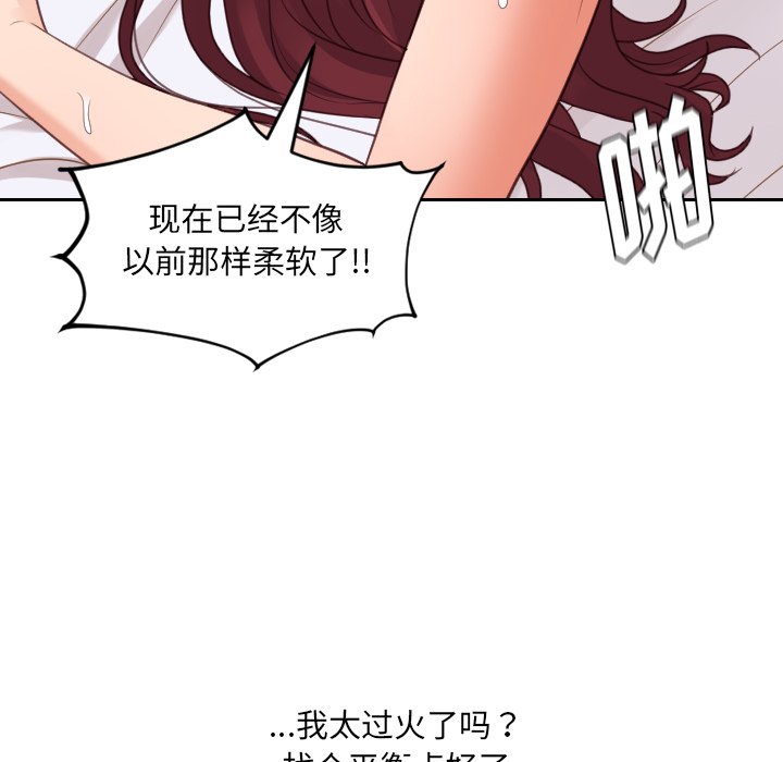第29话 第 93 页