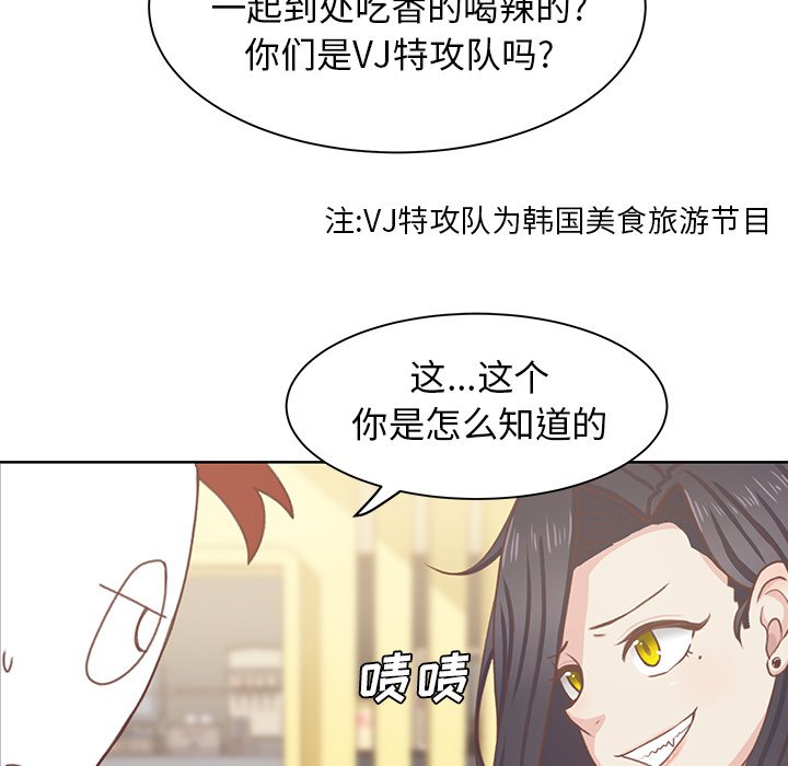 第5话 第 47 页