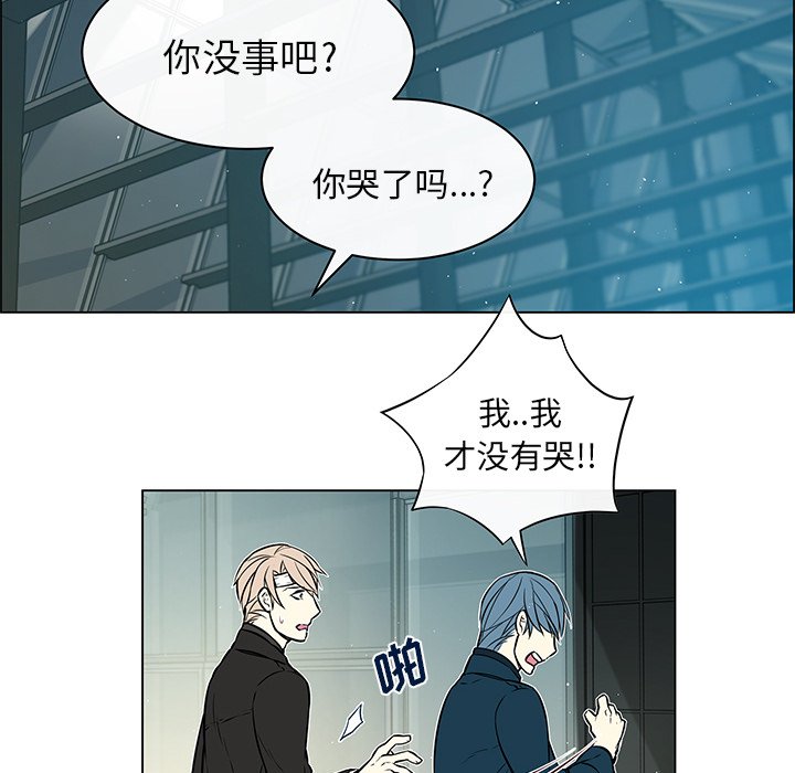 第20话 第 35 页