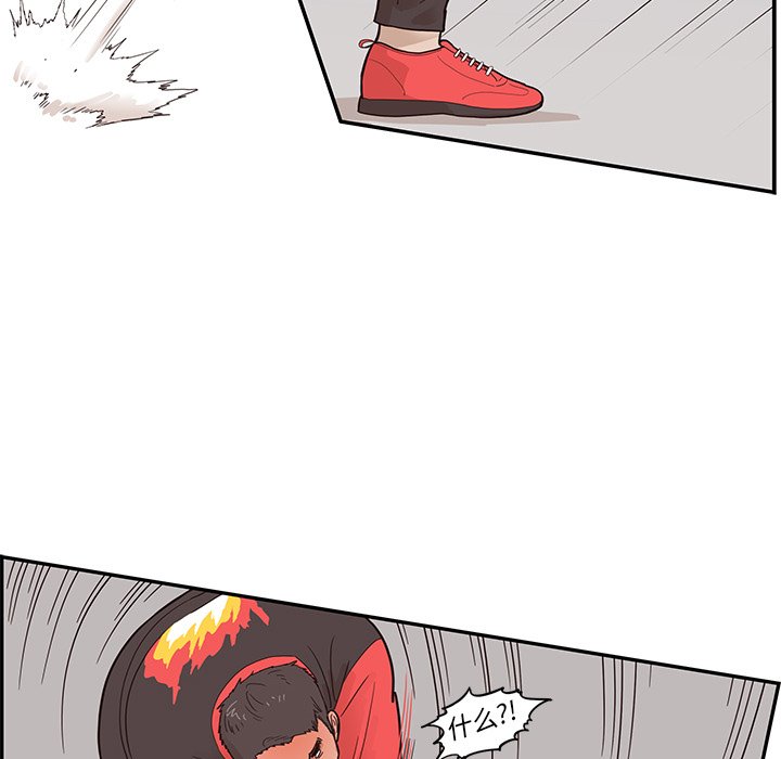 第79话 第 59 页