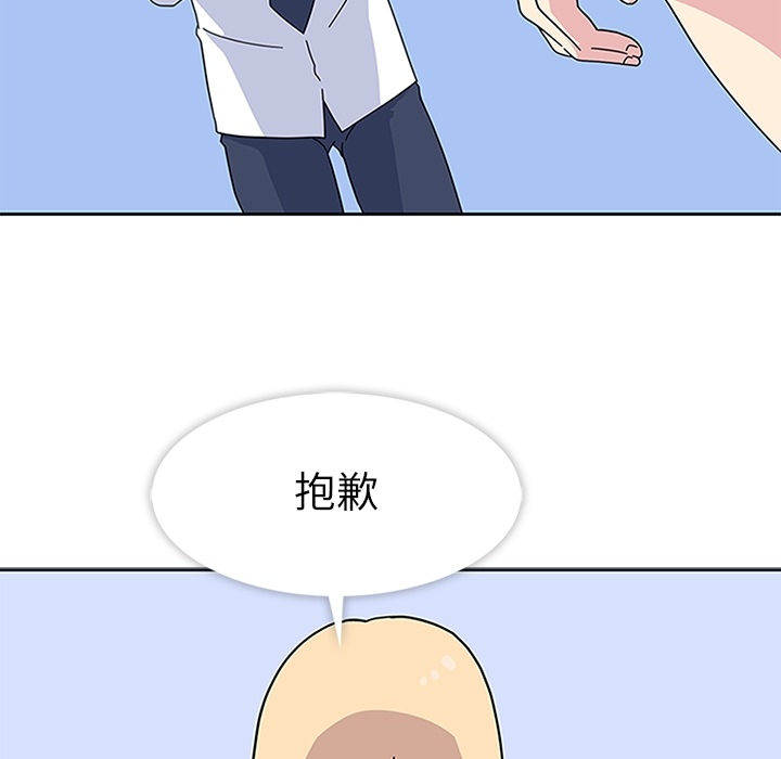 第5话 第 50 页