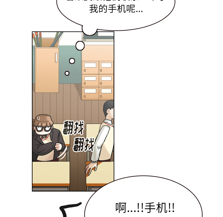 第44话 第 15 页