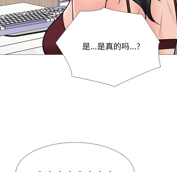 第118话 第 52 页
