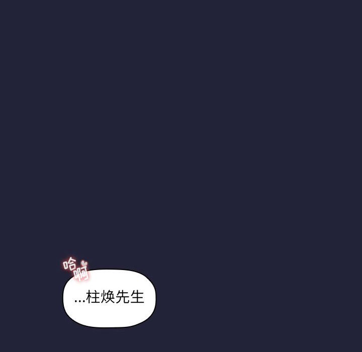 第16话 第 154 页