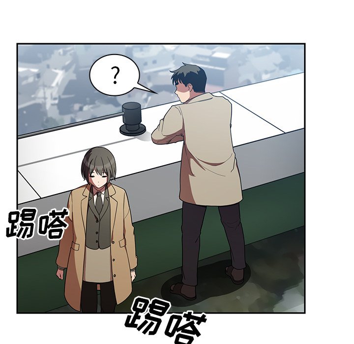 第47话 第 100 页