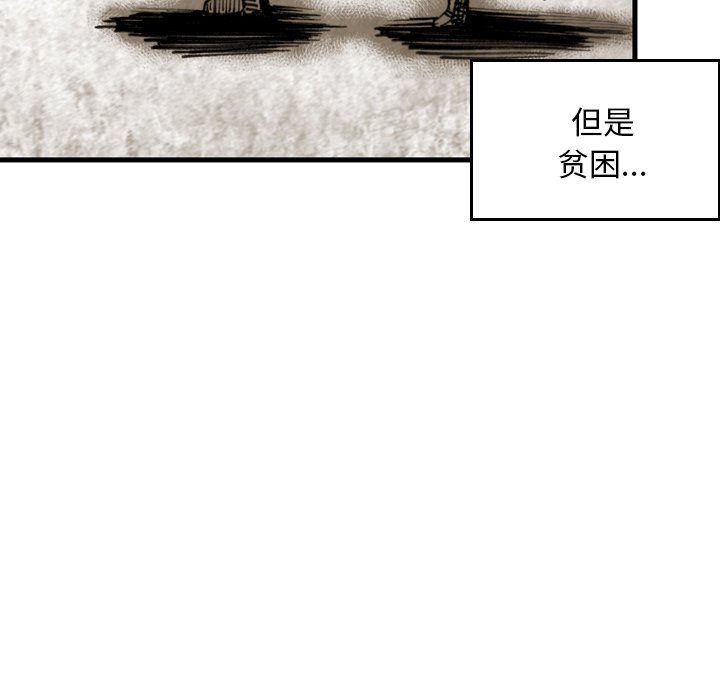 第40话 第 10 页