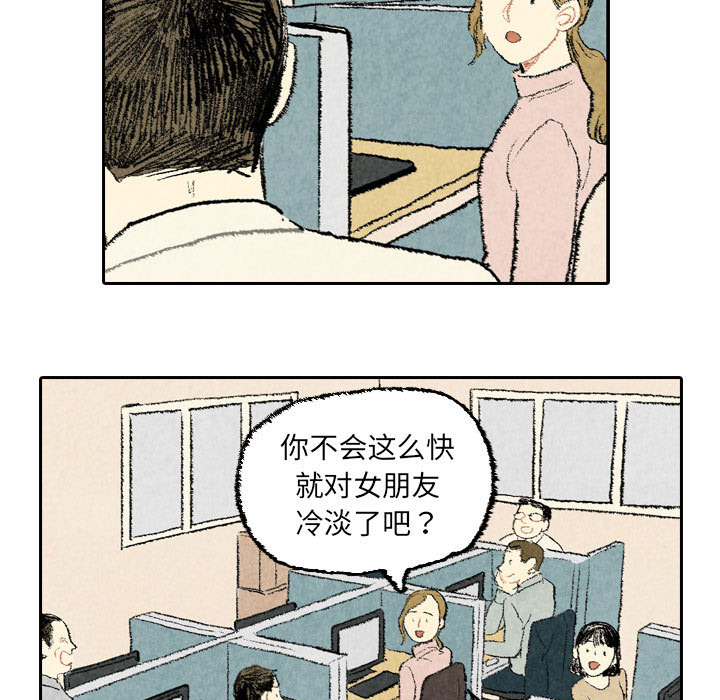 第23话 第 15 页