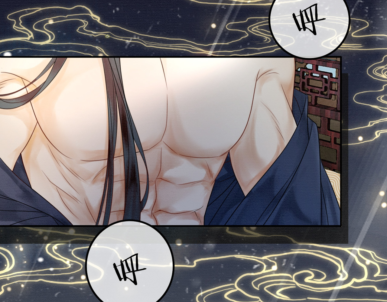 第28话 我的心上人 第 36 页
