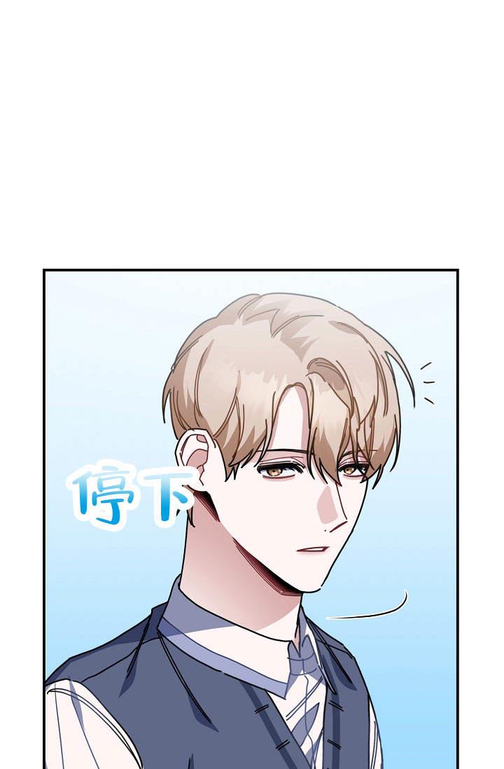 第7话 做朋友吧 第 20 页