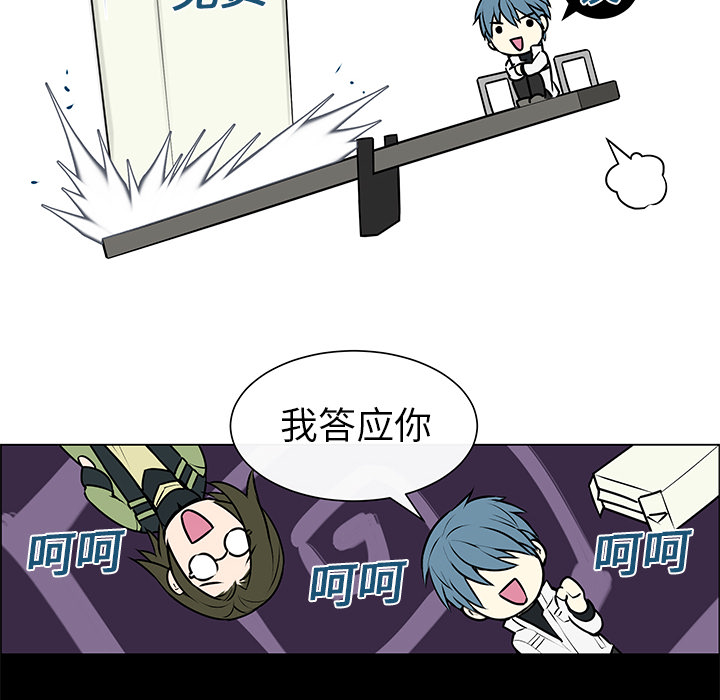 第3话 第 38 页