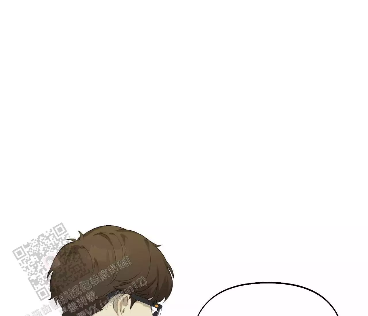 第19话 去死吧 第 35 页