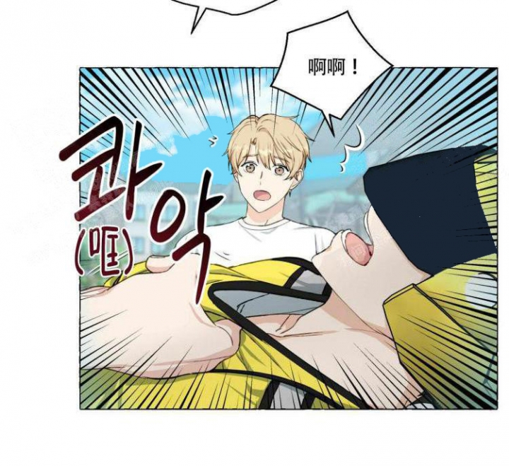 第65话 暴力 第 3 页