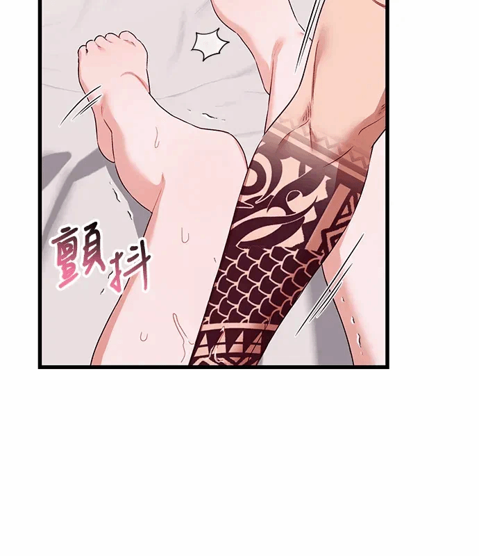 第3话第2话 第 31 页
