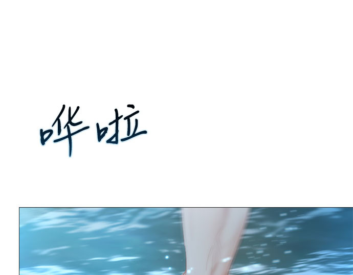 第73话 我们要去哪里呢 第 123 页