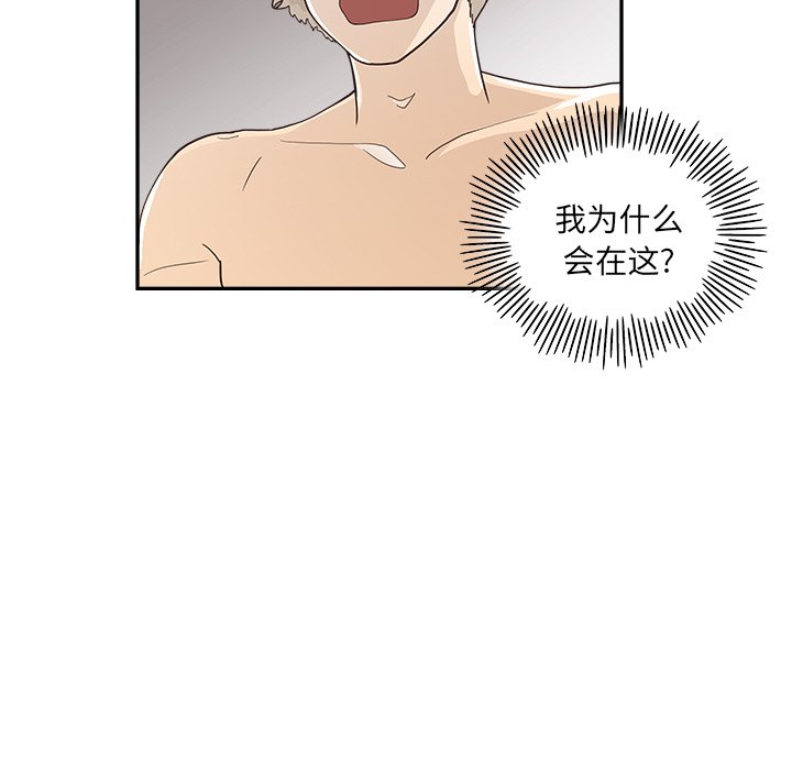 第101话 第 67 页