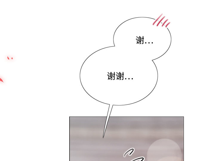 第65话 烟花绽放的夏夜（1） 第 194 页