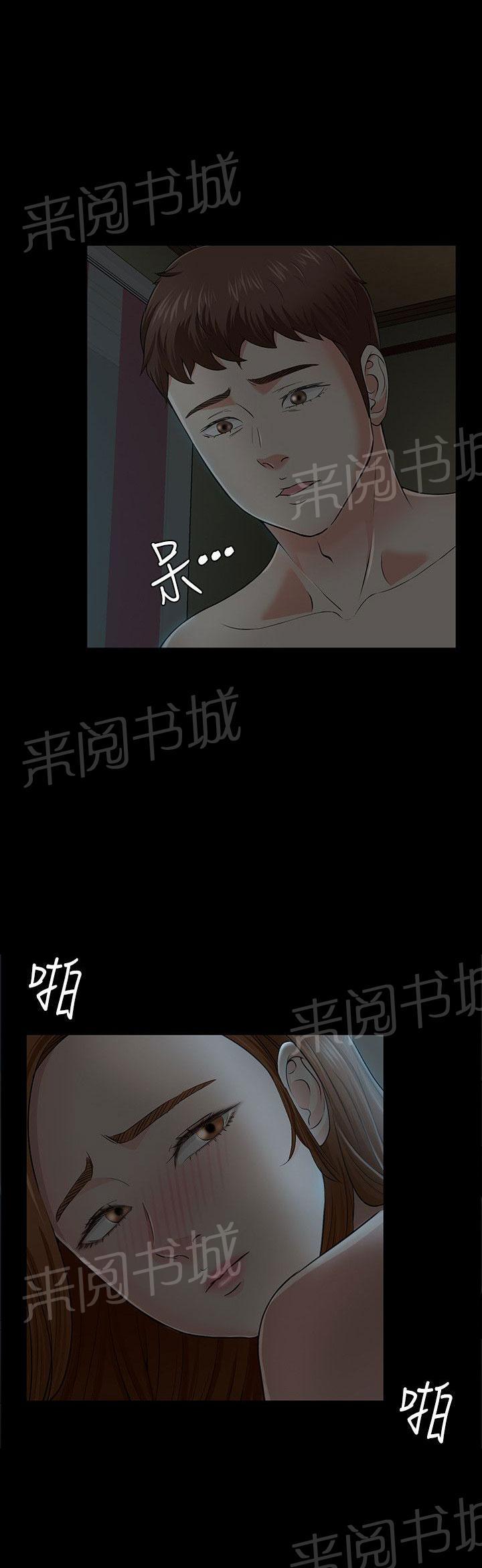 第28话 介绍 第 22 页