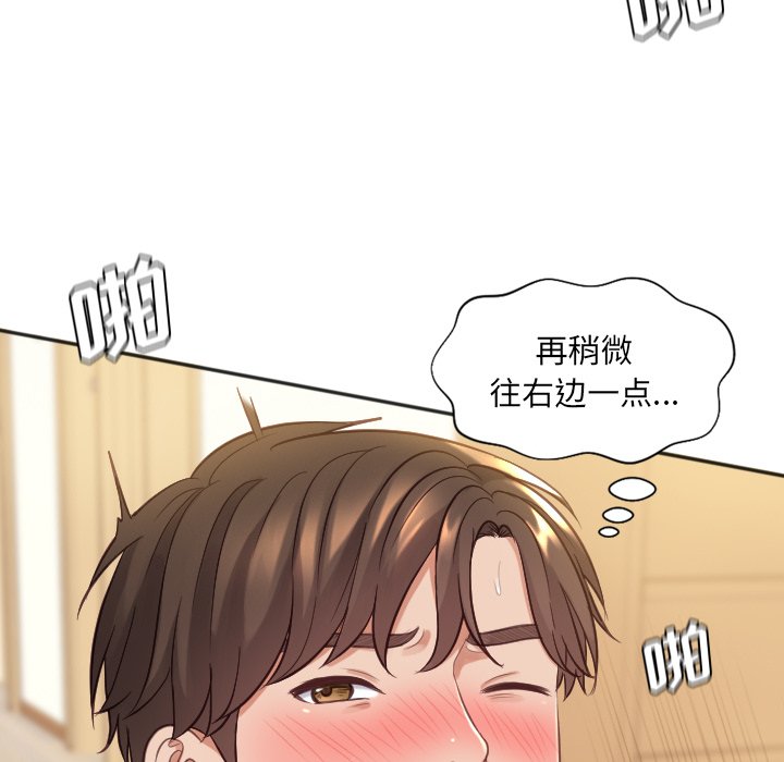 第7话 第 102 页
