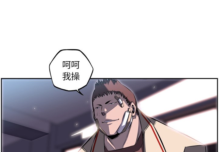 第40话 第 3 页