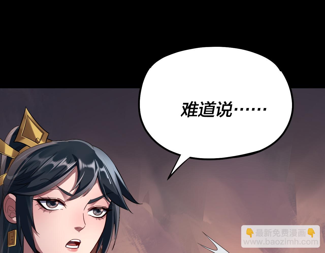 第126话 舔狗没有好下场 第 8 页