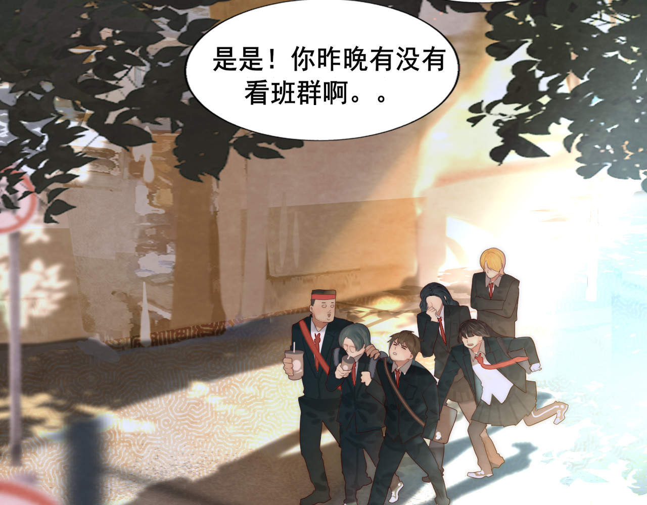 第52话 变质的巧克力（上 第 51 页