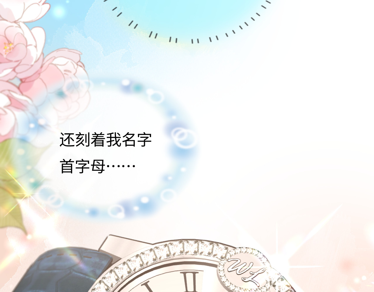 第39话 当场发难 第 24 页
