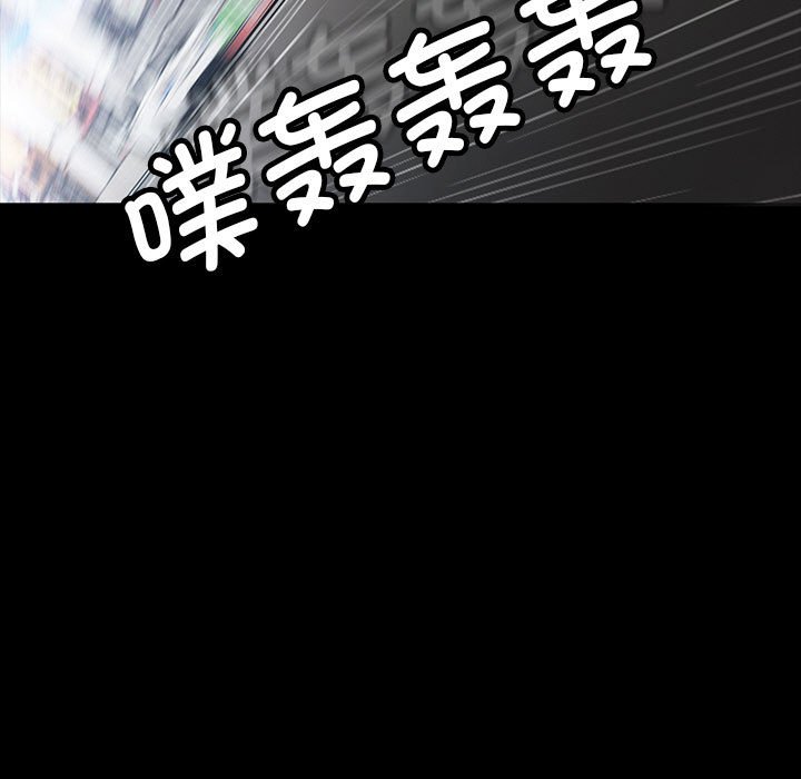 第23话 第 40 页