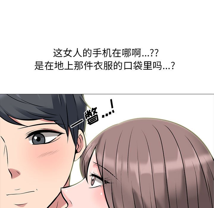 第103话 第 27 页