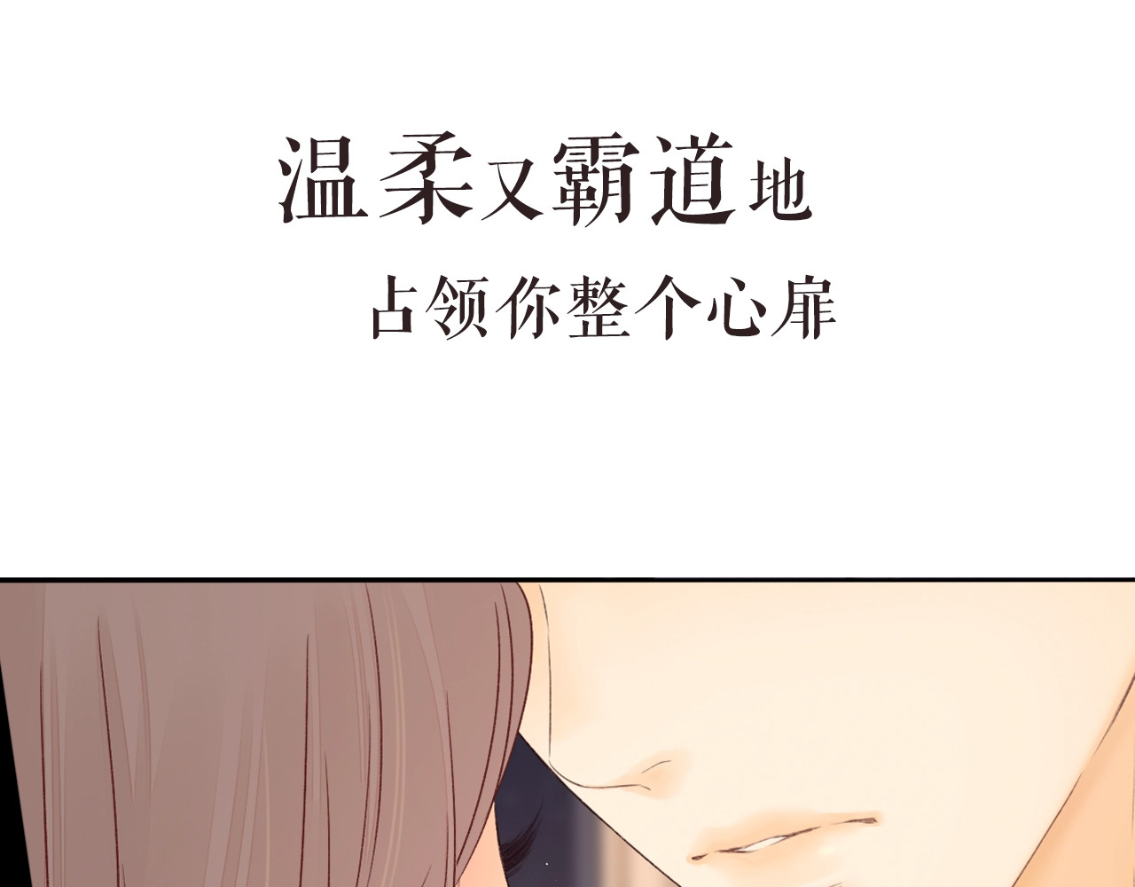 第二季 序章 第 26 页