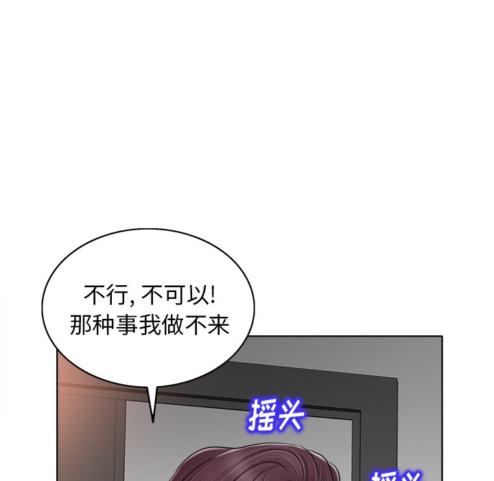 第14话 第 101 页