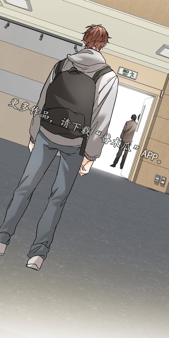 第52话 自然地接近 第 31 页