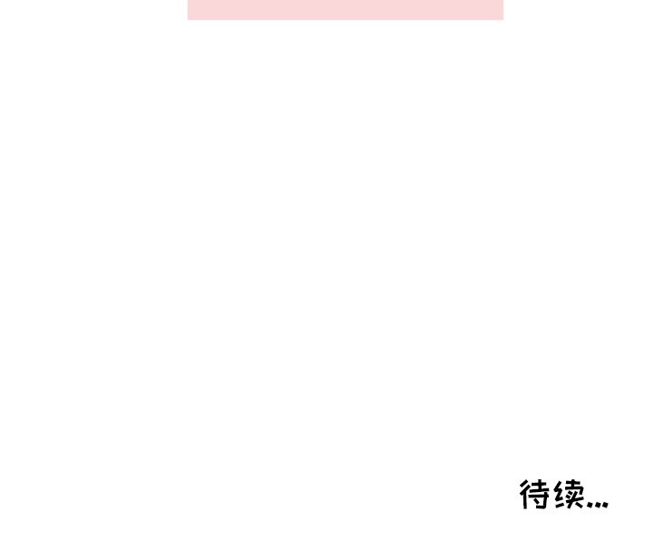 第32话 第 97 页