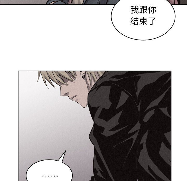 第46话 第 32 页