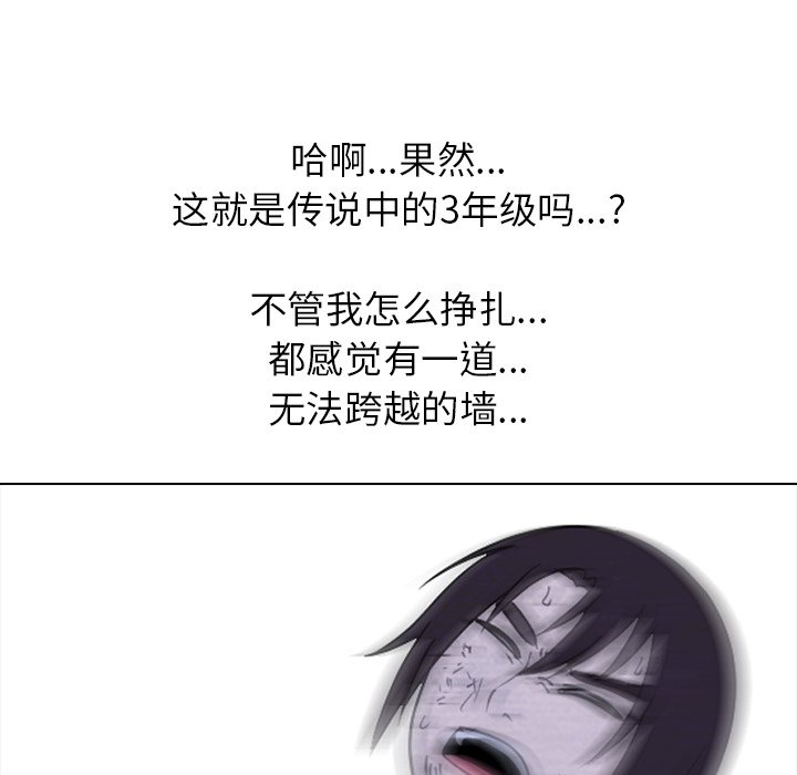 第231话 第 51 页