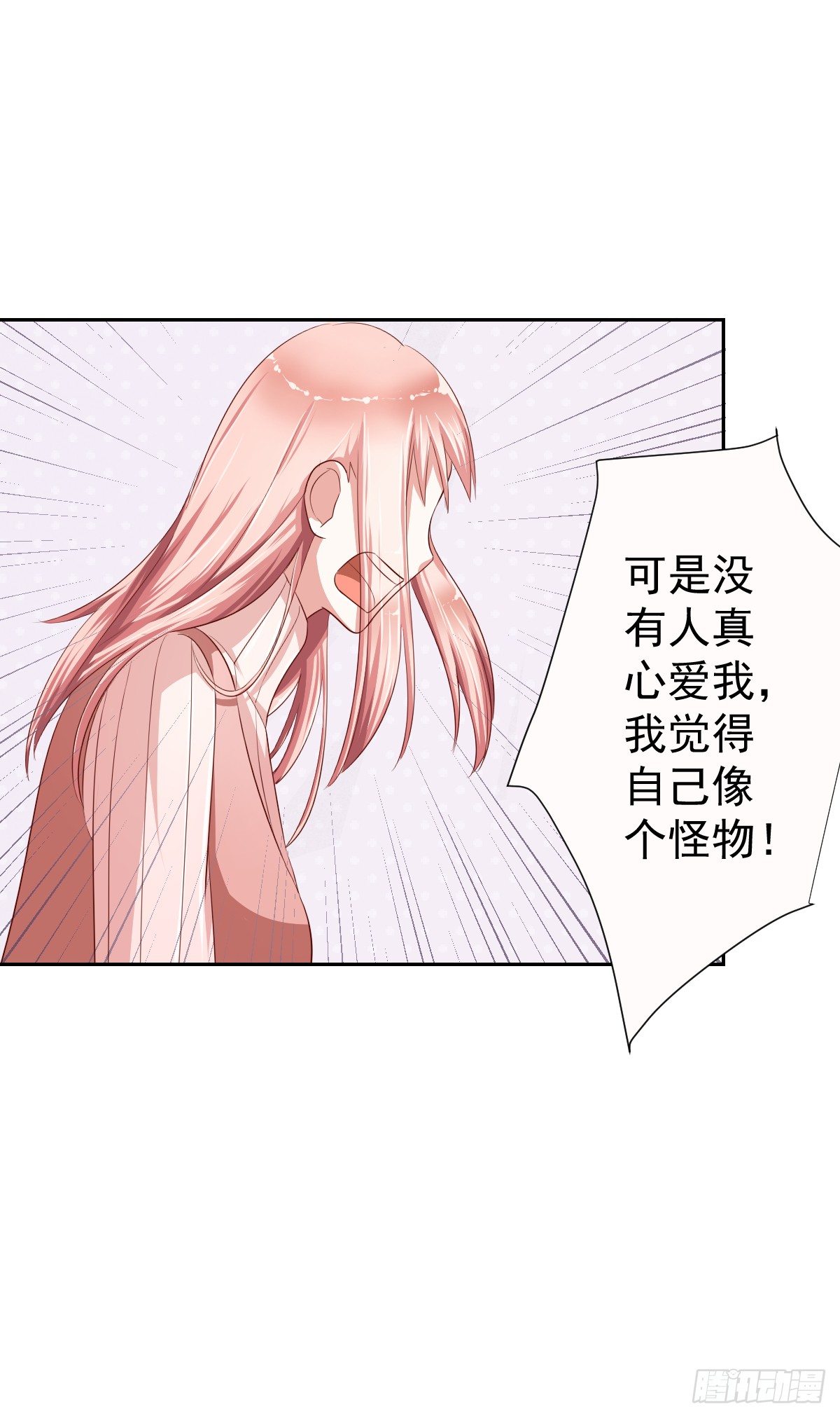 预告 第 15 页